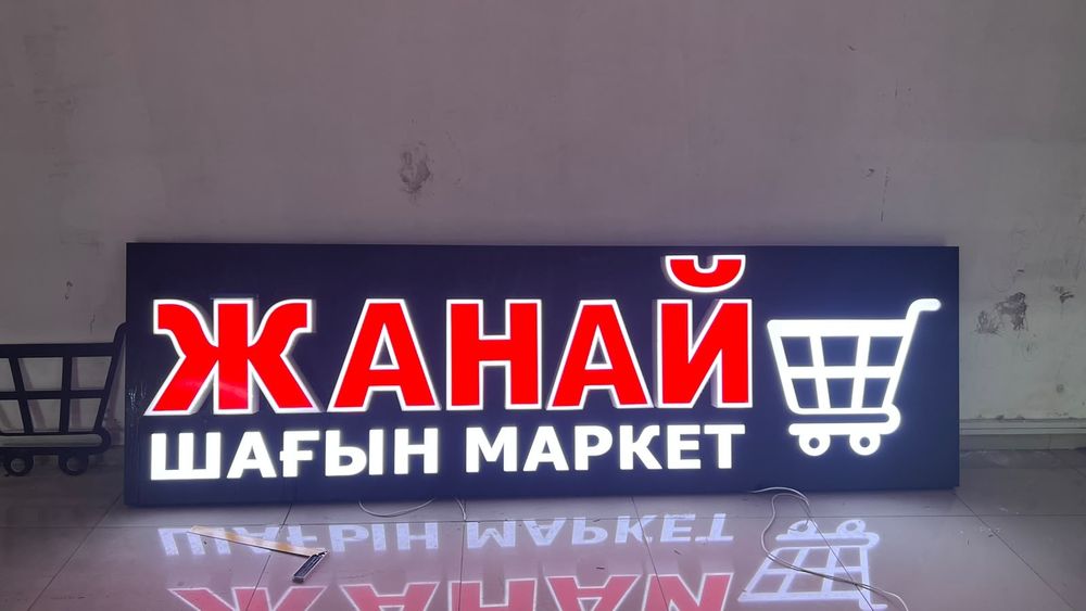 Наружная реклама вывески