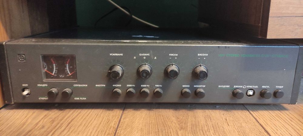 Усилвател български + подарък