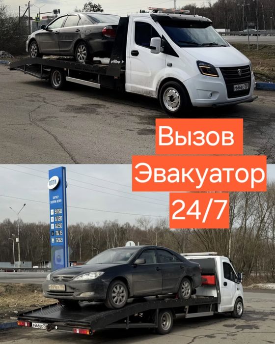 Эвакуатор Шымкент