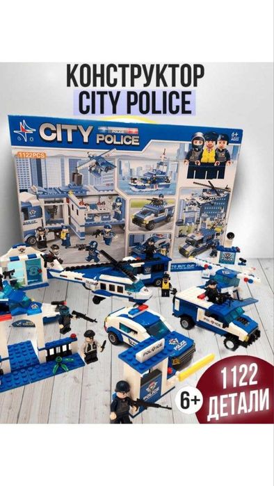 Игрушки.Термомозайка.Аквамозайки.Магазин с игрушками и подарками.