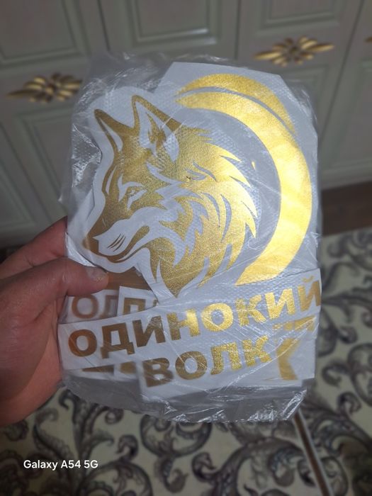 Avto nakleykalar optom narxalarda sotiladi