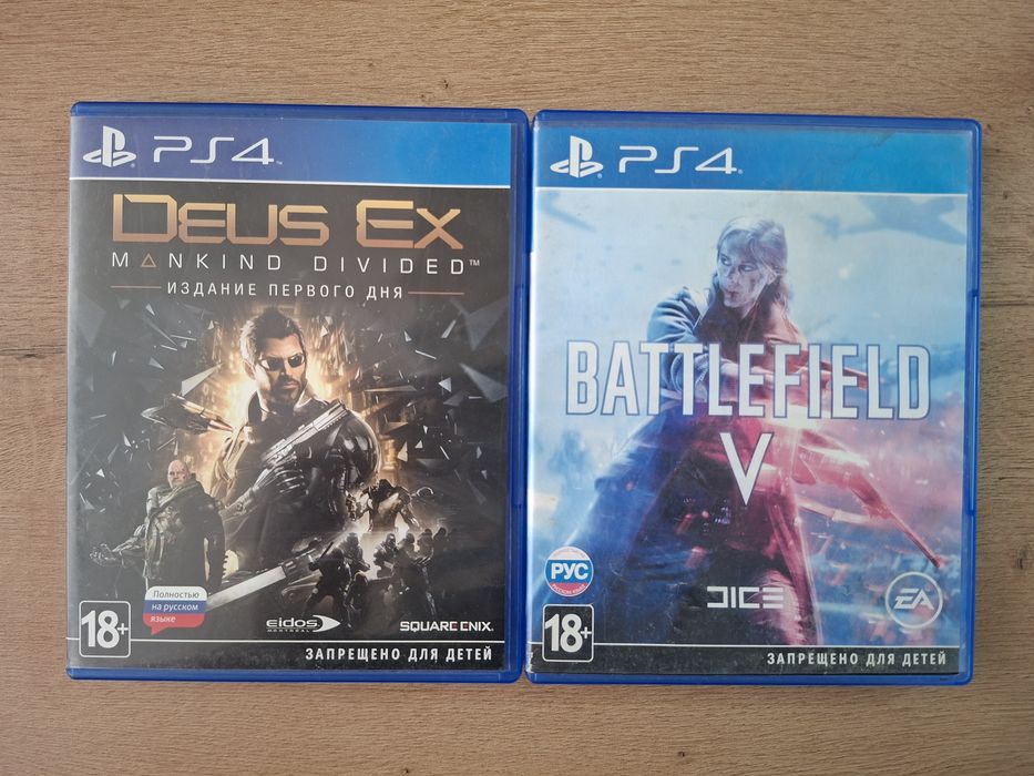 Диски для PlayStation