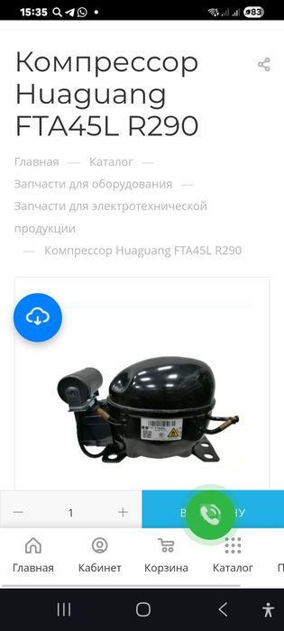 Продам компрессор холодильника