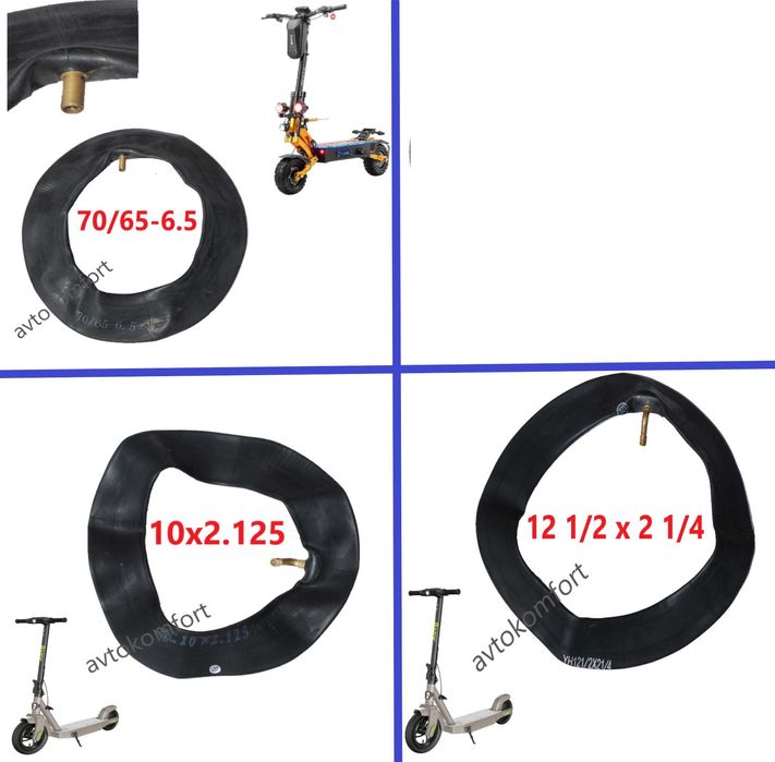 6.5 " 10" 12 " Вътрешна Гума За Електрически Скутер Тротинетка