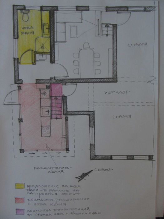 Продава се Къща в с. Куцина, Област Велико Търново - 105 кв.м за 210 €/кв.м - Снимка #9