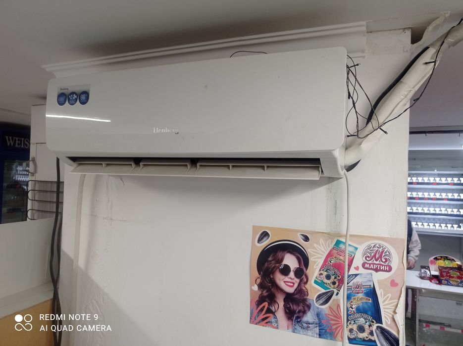 Холодильник морозильник