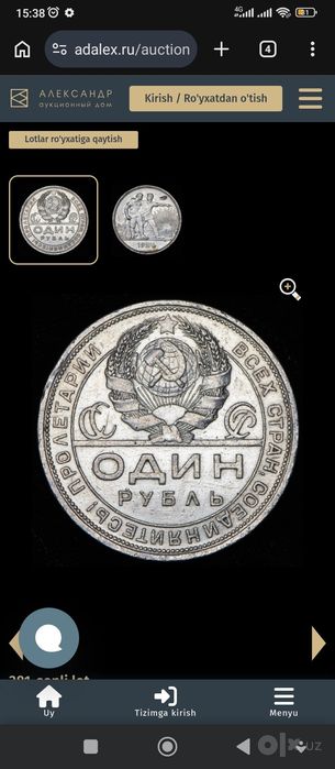 1924ссr tangasi kumush tanga20gr