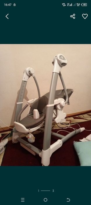 Детский мир шезлонг