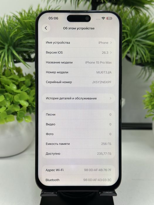 Iphone 15 Pro Max 256 gb