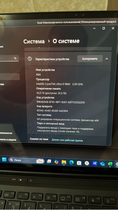 Ноутбук ASUS Zenbook Duo