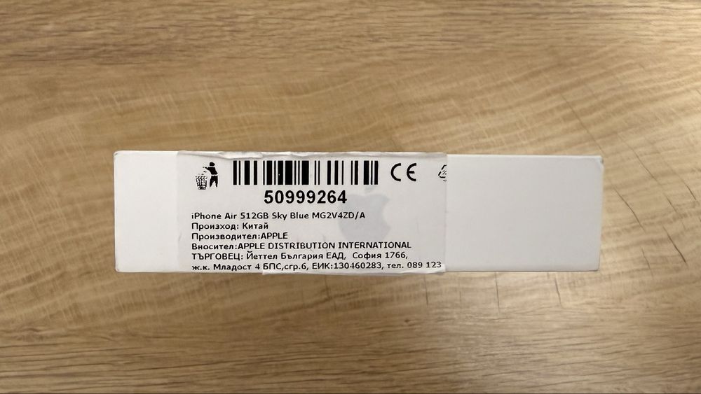Неразопакован Iphone air Sky Blue 255gb