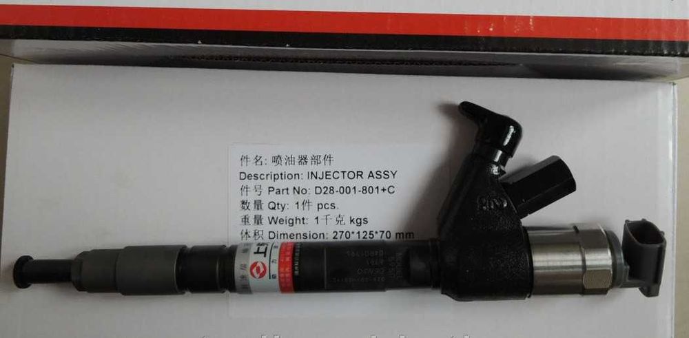 Форсунки BOSCH DENSO ISUZU cummins perkins caterpillar