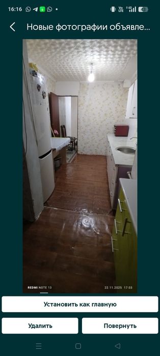 Квартира сатылады