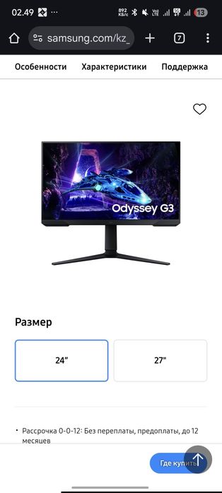 Samsung Odyssey g3