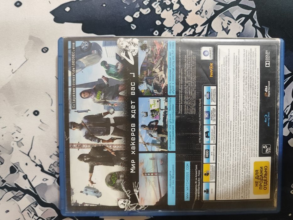 Продам игру Watch Dogs 2