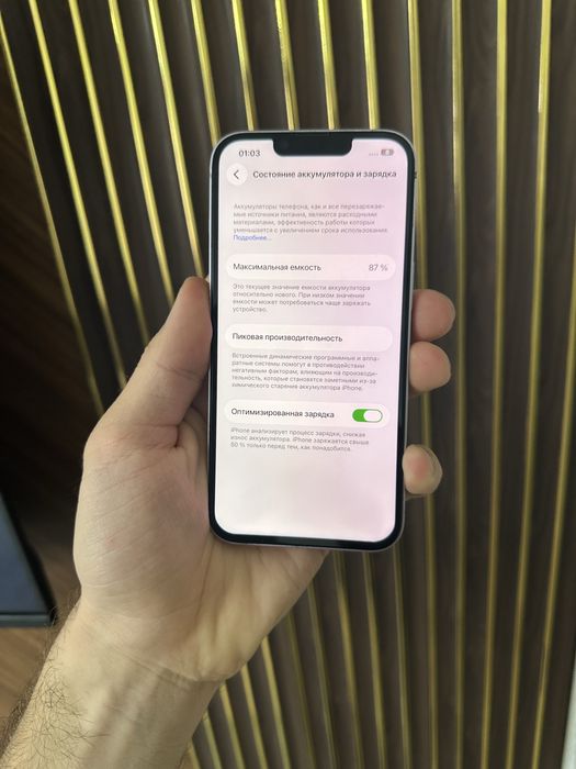 Iphone 14 256 Айфон 14 256