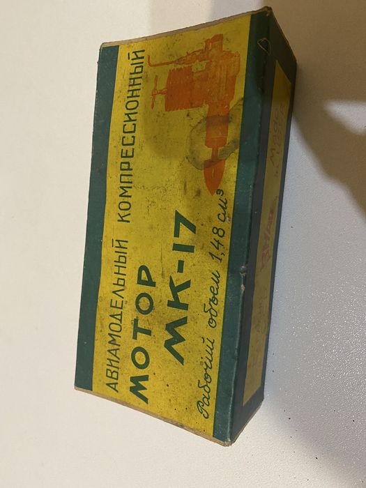 МикроДвигатель МК-17, НОВЫЙ