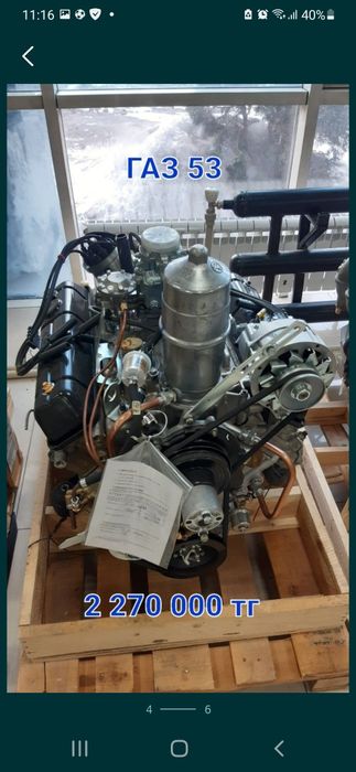 Двигателя ГАЗЕЛЬ УАЗ