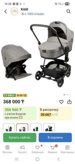коляска easy walker Charley mini 2/1 есть адаптеры