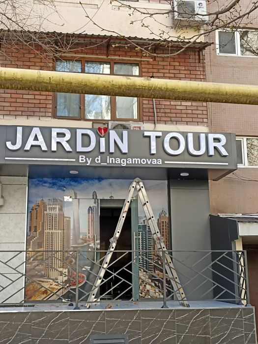 Tashqi reklama xizmati