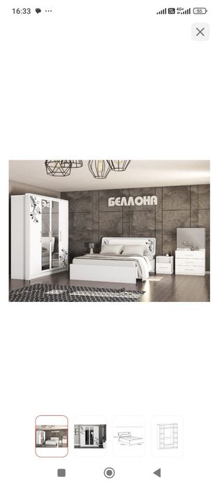 Спальный гарнитур