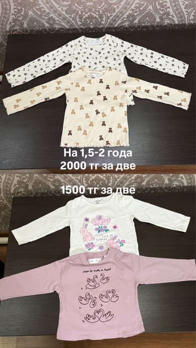 Продам детскую одежду от 700 до 3000 тг