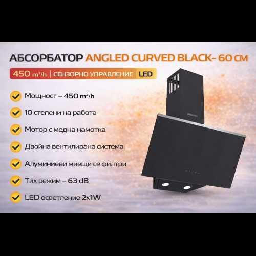 Абсорбатор Angled Curved Black 60 см – сензорно управление, 450 m³/h, LED