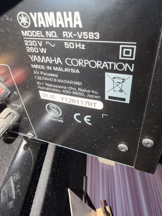 Vand Yamaha Rx-V583 + boxe Magnat Shadow 202+Magnat Shadow 213