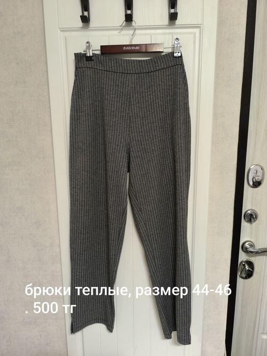 Продам женскую б/у одежду