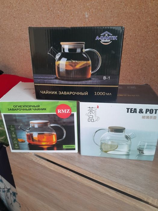 Чайник заварочный.