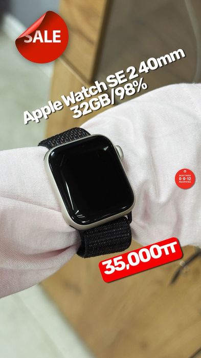 Apple watch SE 2 40mm