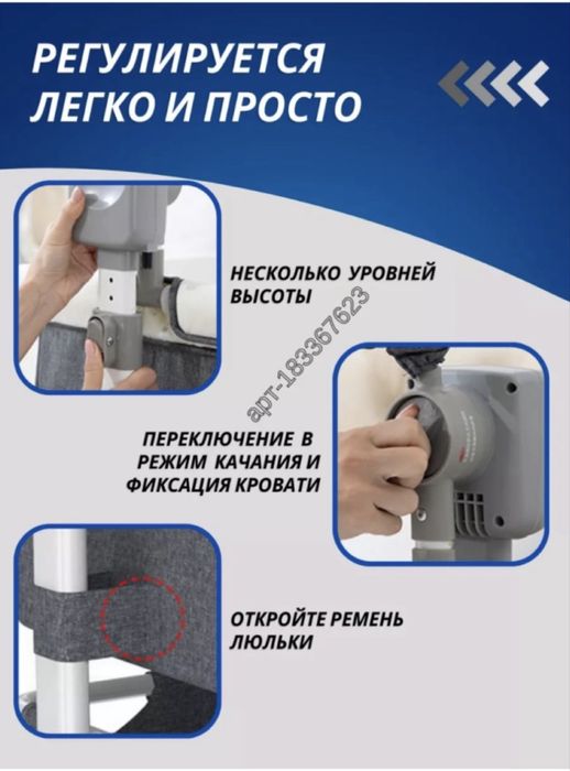 Детский манеж электронный музыкальный