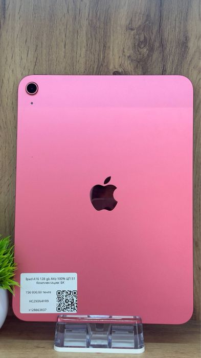 iPad  A16  128GB