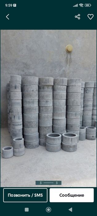 Азбест труба,Асбест труба,Азбиз труба