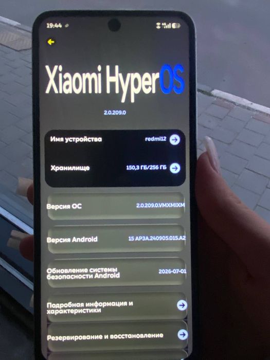 redmi 12 256гб..