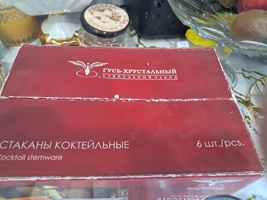 Продам набор стаканов со стопками