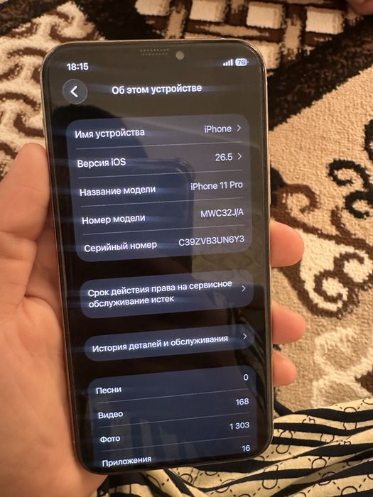 iPhone 11 pro feysaydi ishlaydi