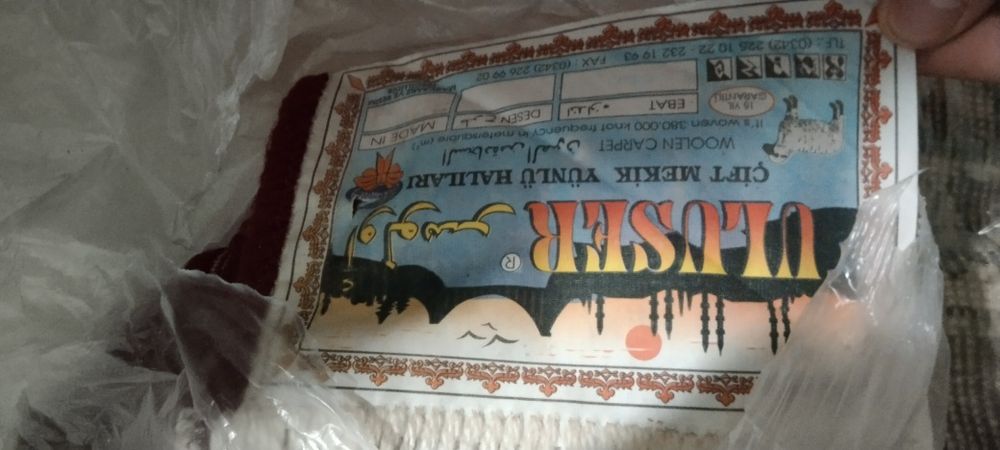 Продам большой ковер ULUSTER
