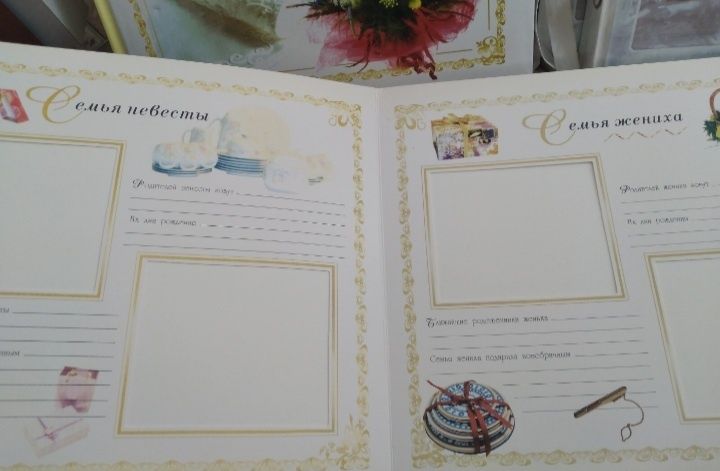 Свадебный Альбом 2500