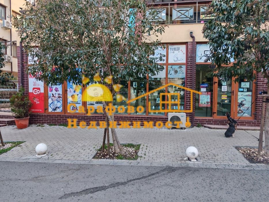 Продава се Магазин в Бургас, Сарафово - 146 кв.м за 1082 €/кв.м - Снимка #2