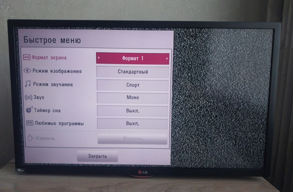 Телевизоры Full HD  Бесплатная доставка