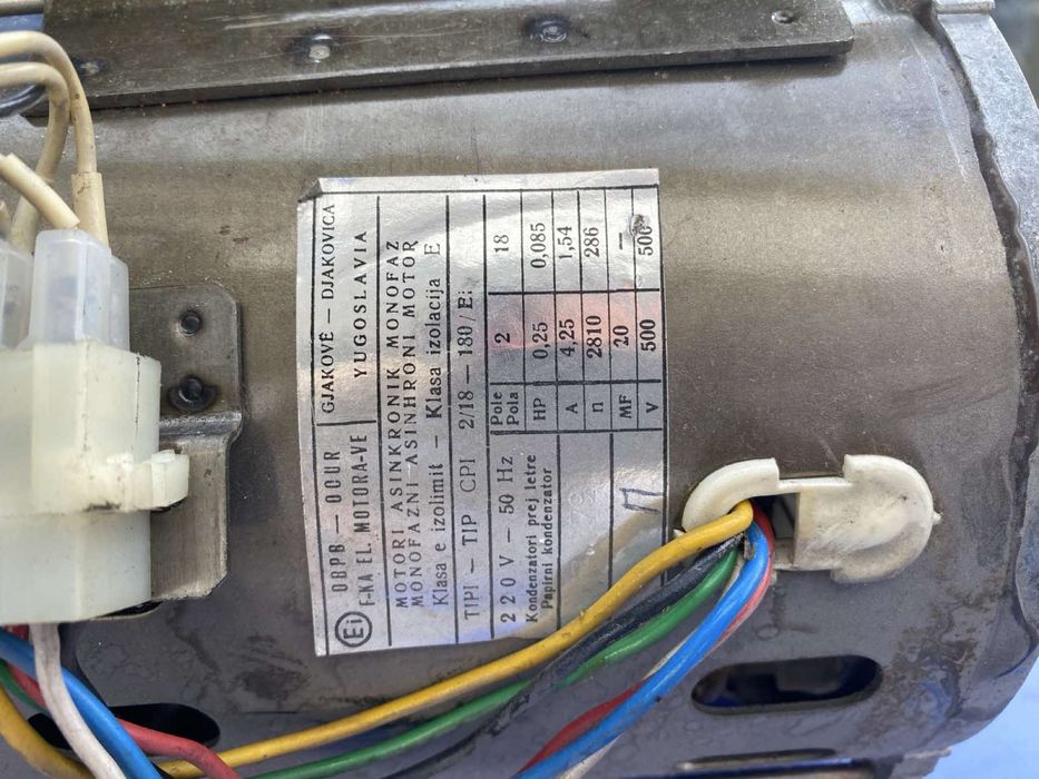 Двигател/морор