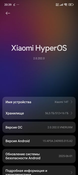 Срочно продаю свой телефон xiaomi