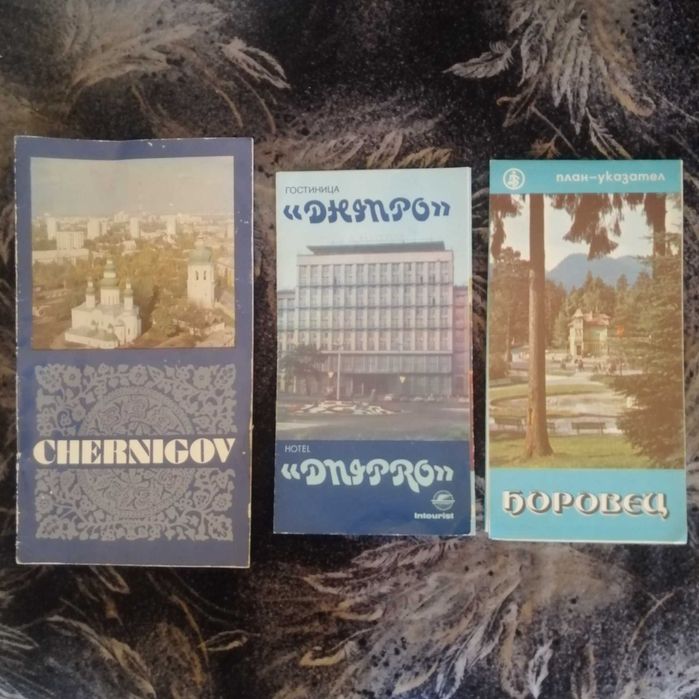 Проспекти карти на курорти