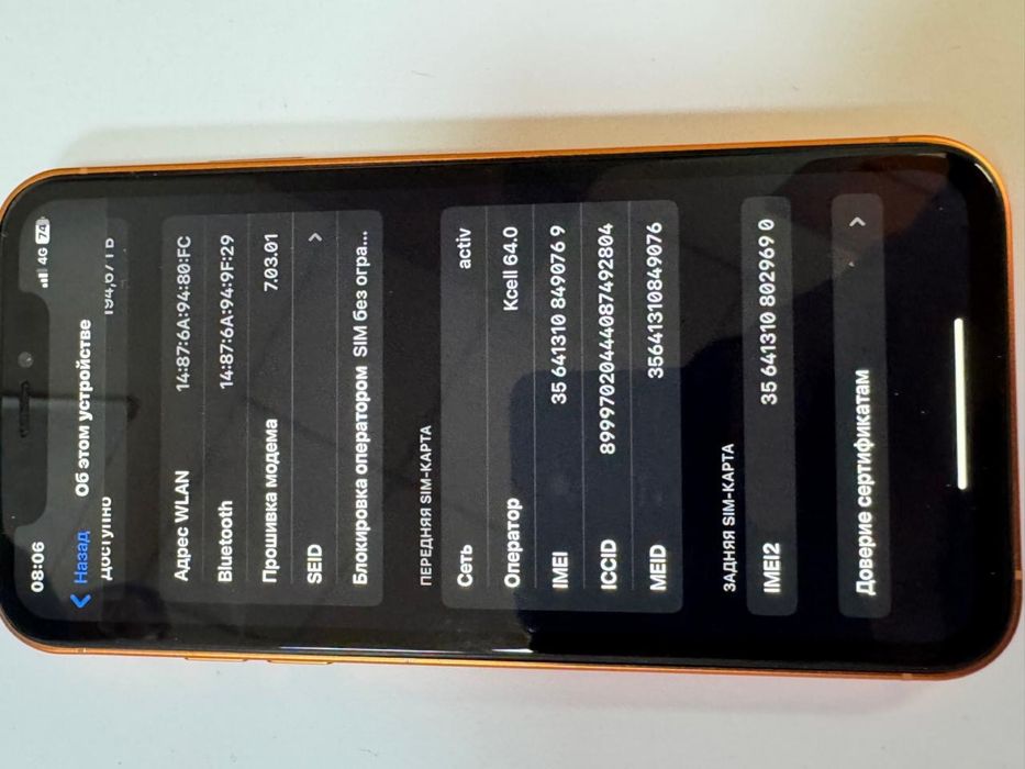 iPhone XR новый снаружи iPhone 17