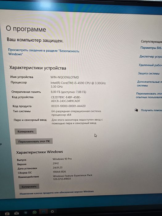 Компьютер i5/8GB/SSD 120GB