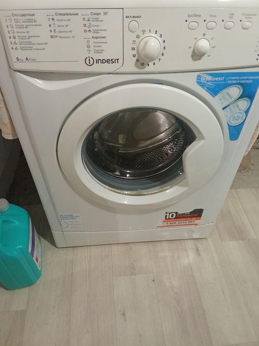 Стиральная машина Индезит