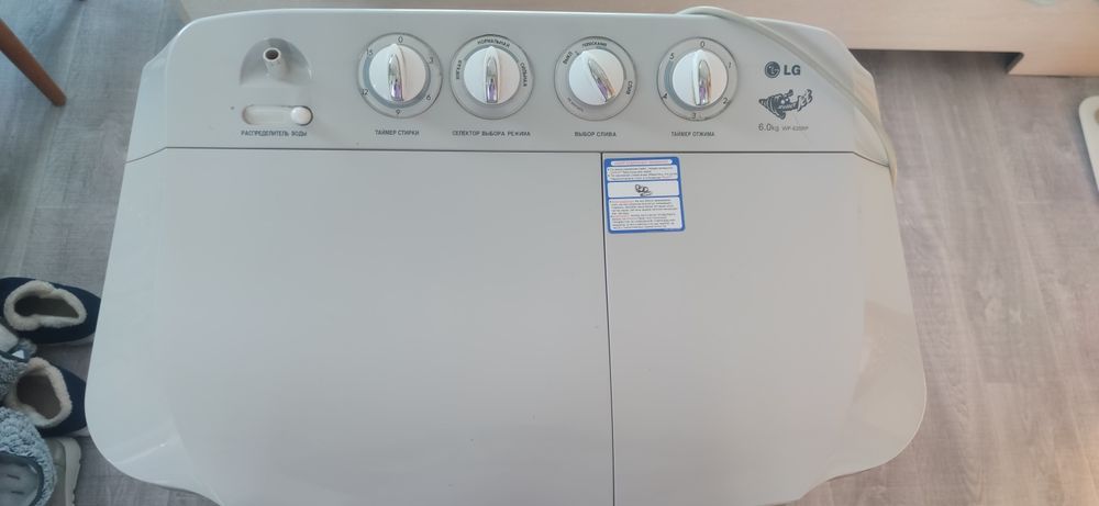 Стиральная машинка полуавтомат