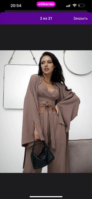 Костюм тройка кимоно 46 рр