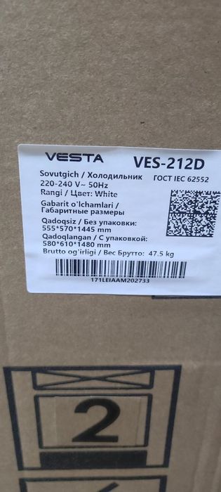 Холодильник Веста. Muzlatgich Artel